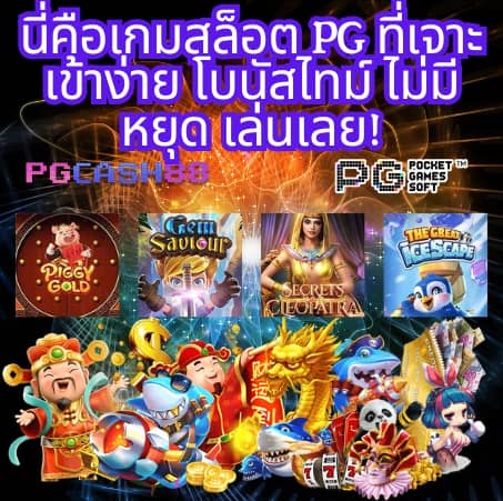 slot wave ตรง